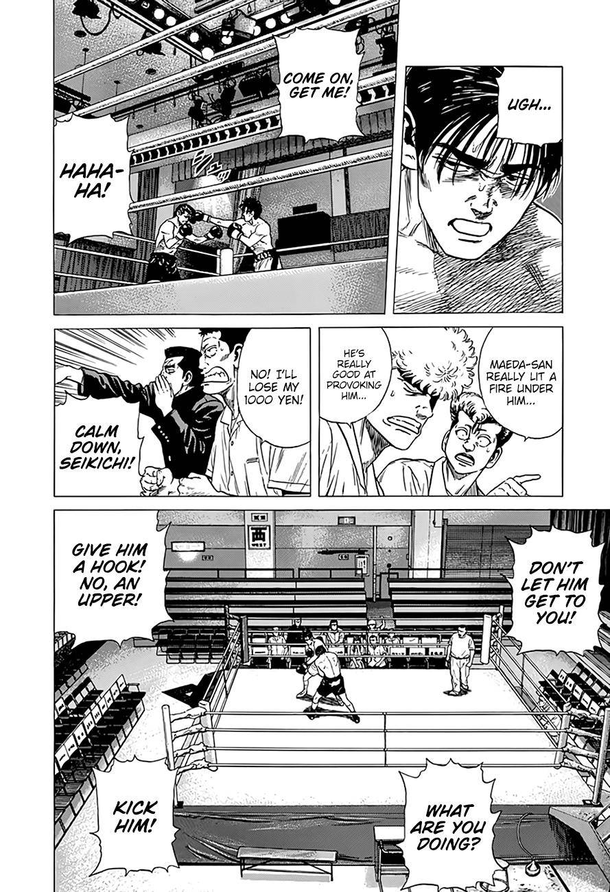 Read Rokudenashi Blues Manga Online