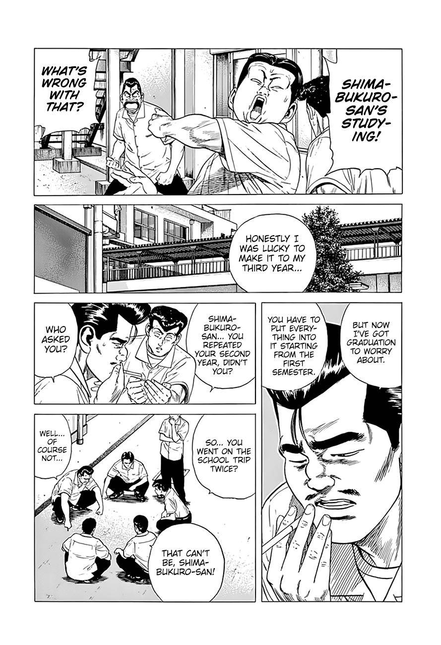 Read Rokudenashi Blues Manga Online