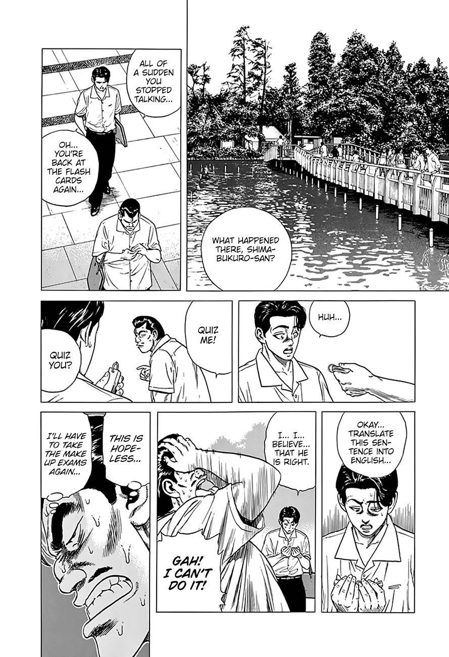 Read Rokudenashi Blues Manga Online