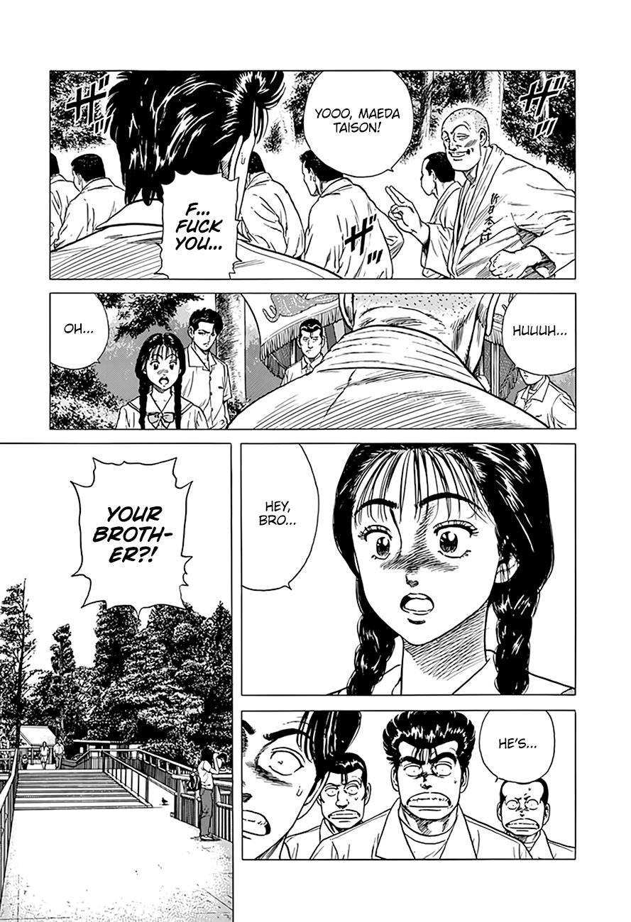 Read Rokudenashi Blues Manga Online