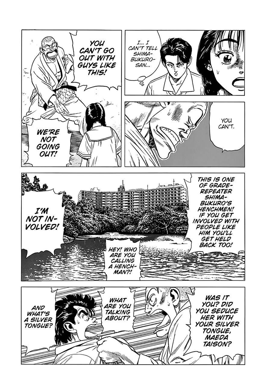 Read Rokudenashi Blues Manga Online