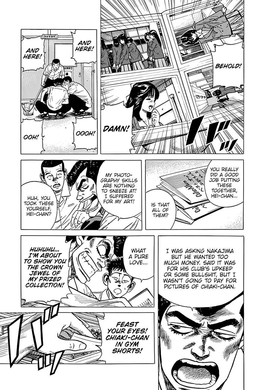 Read Rokudenashi Blues Manga Online