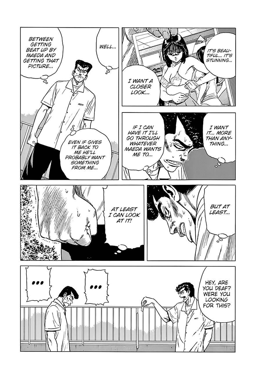 Read Rokudenashi Blues Manga Online