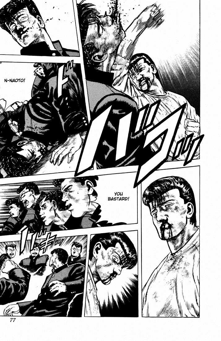 Read Rokudenashi Blues Manga Online