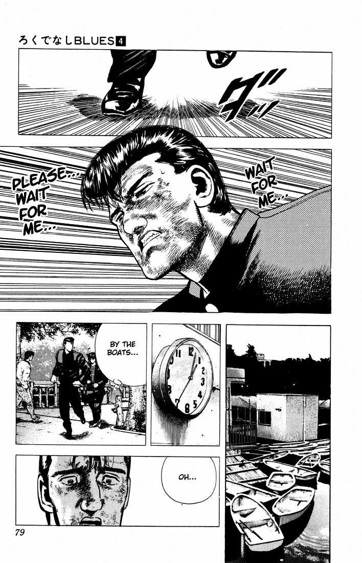 Read Rokudenashi Blues Manga Online