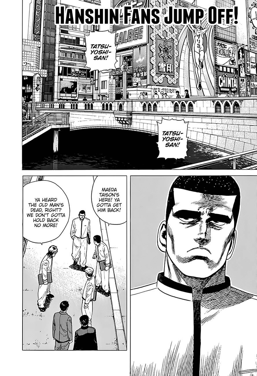 Read Rokudenashi Blues Manga Online