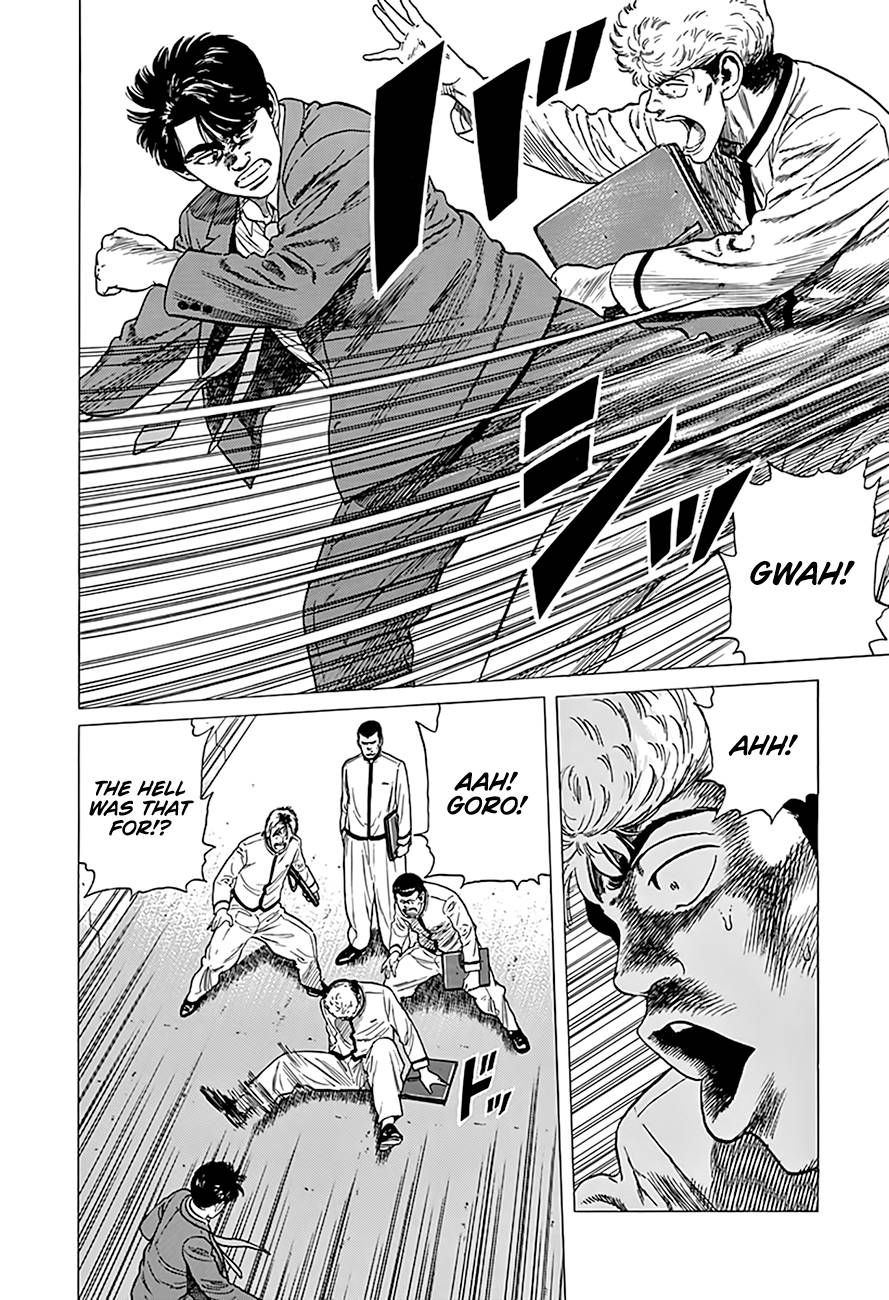 Read Rokudenashi Blues Manga Online