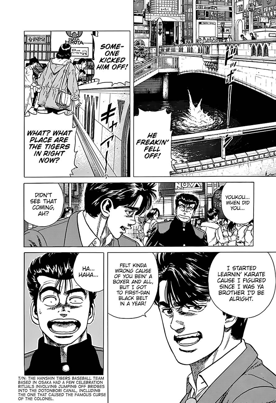 Read Rokudenashi Blues Manga Online