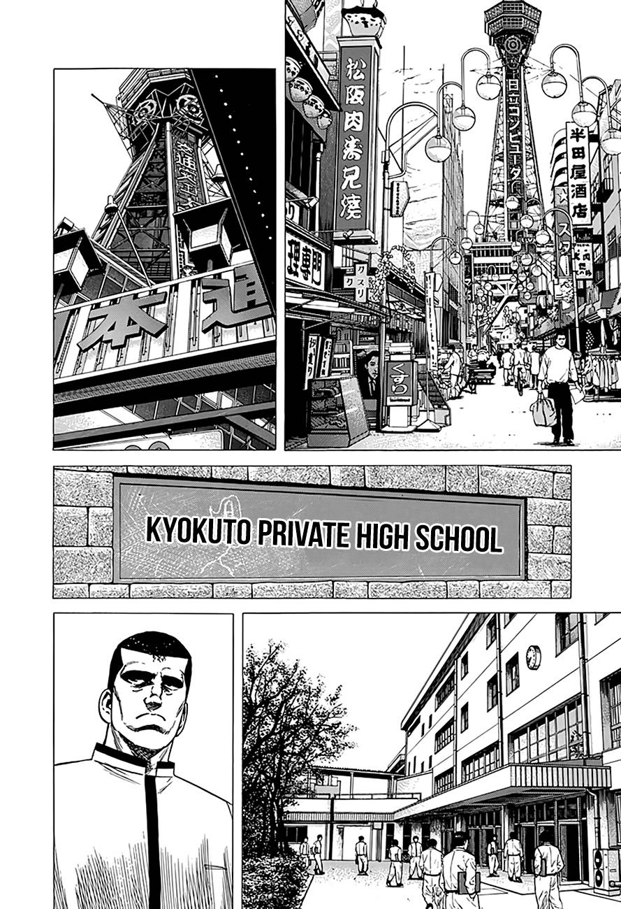 Read Rokudenashi Blues Manga Online