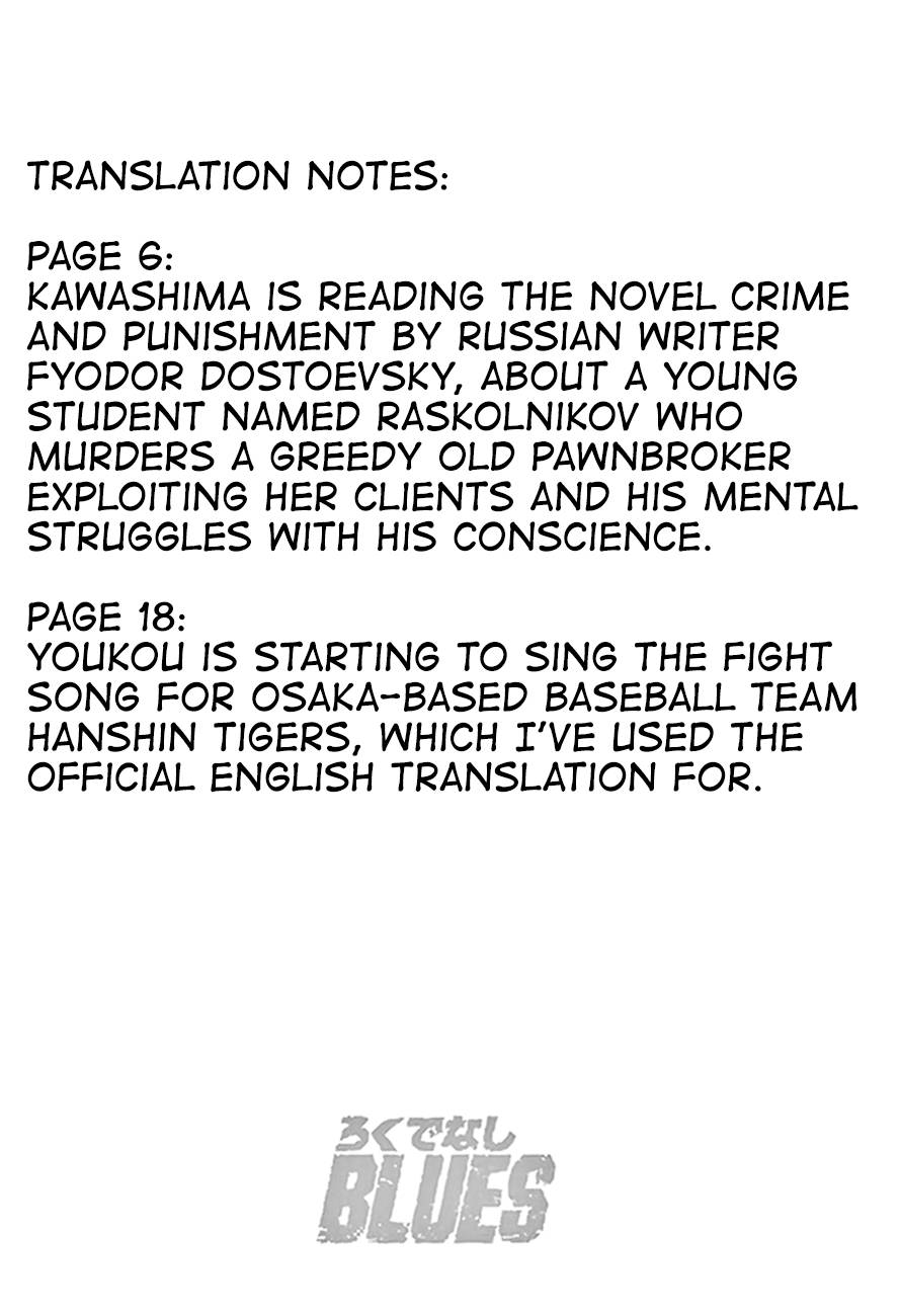Read Rokudenashi Blues Manga Online