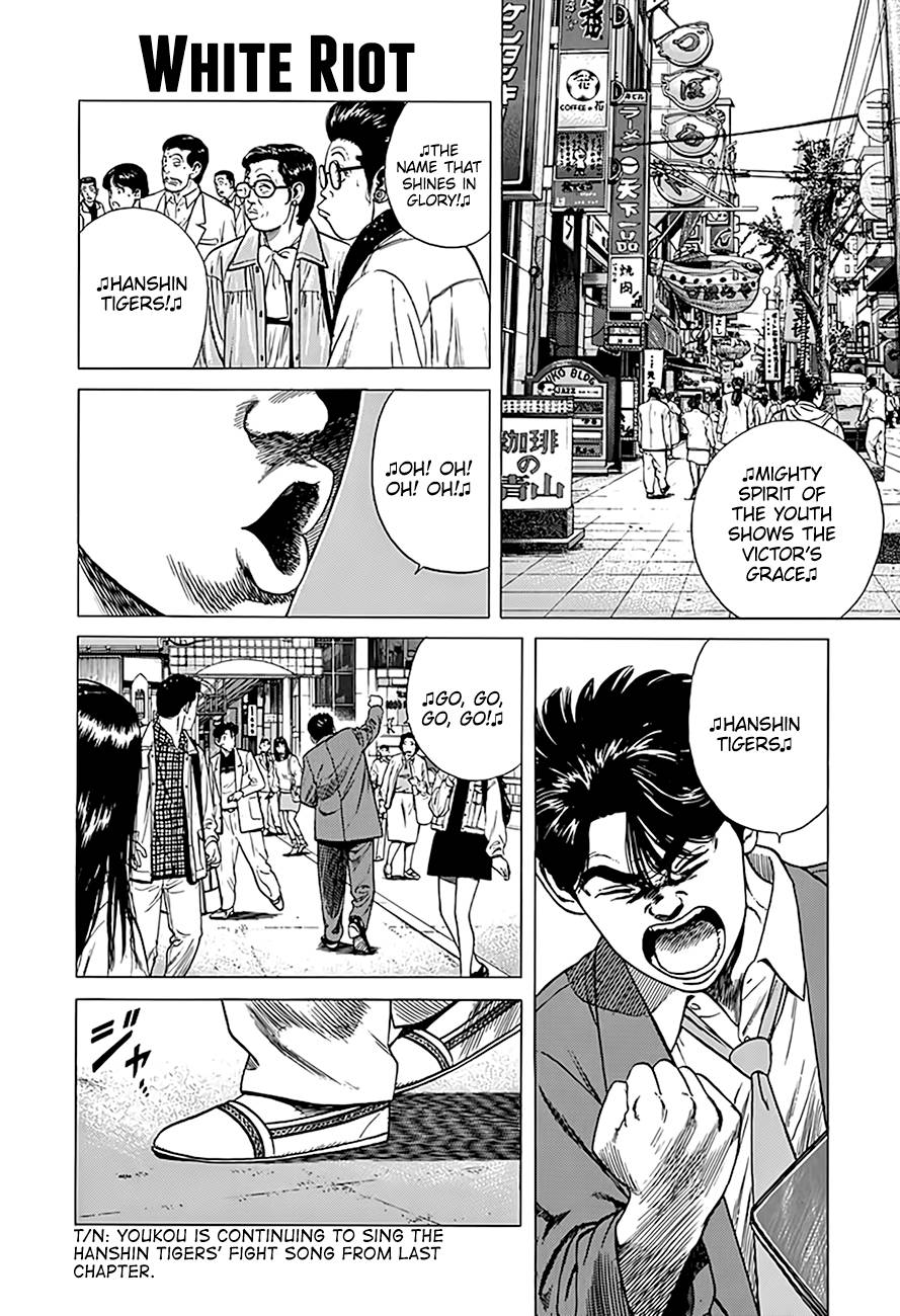 Read Rokudenashi Blues Manga Online