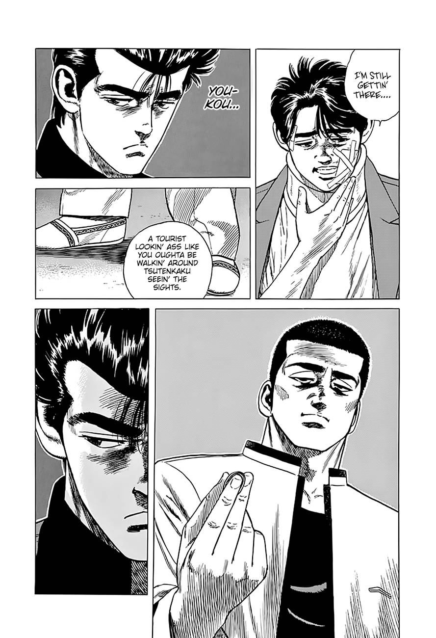 Read Rokudenashi Blues Manga Online
