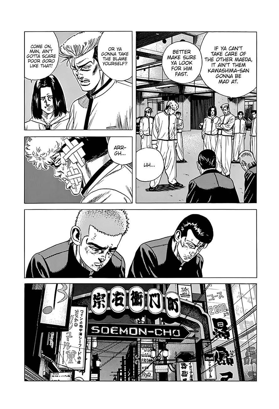 Read Rokudenashi Blues Manga Online