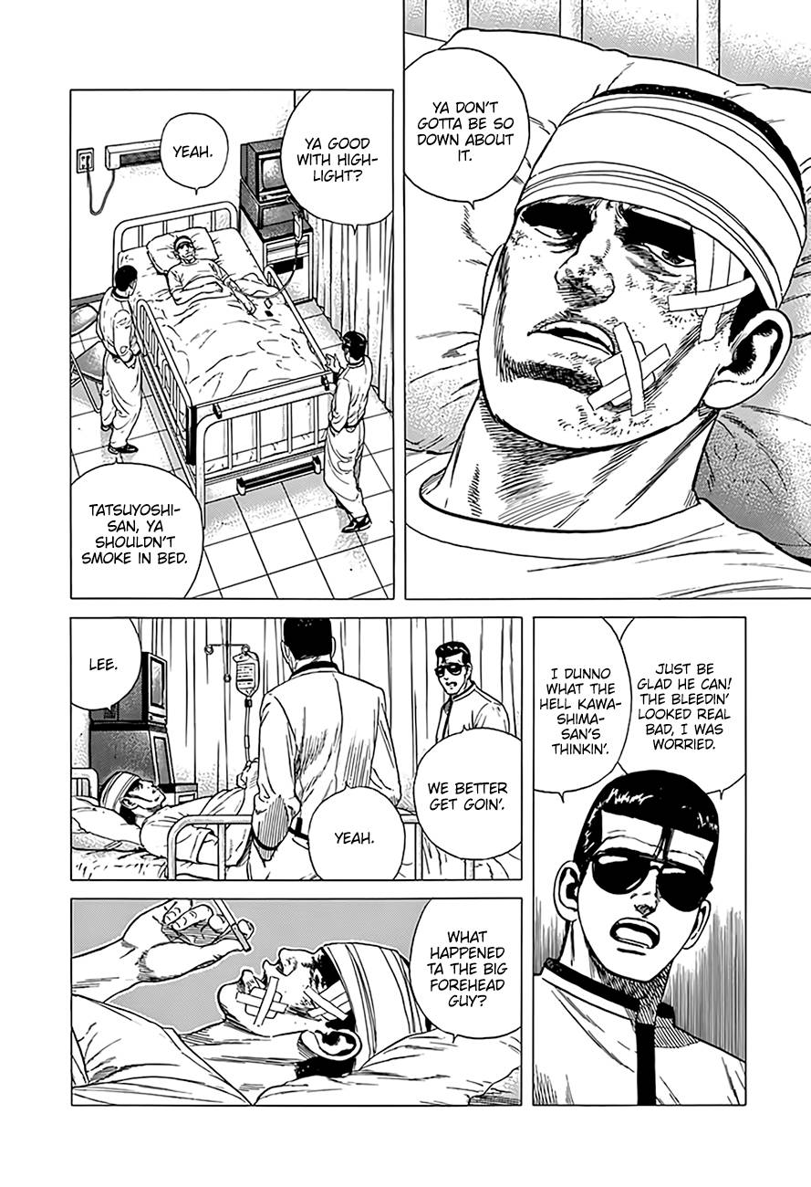 Read Rokudenashi Blues Manga Online