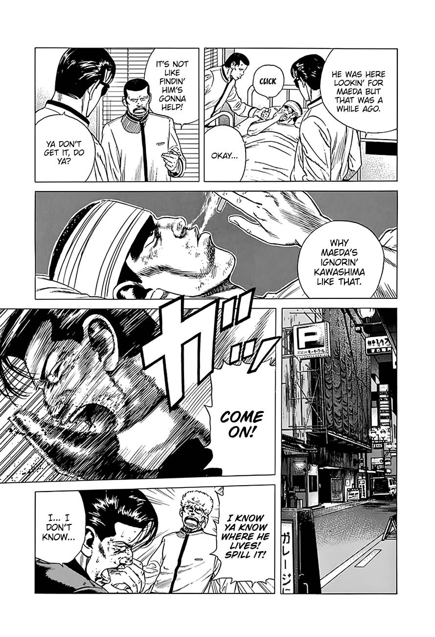 Read Rokudenashi Blues Manga Online