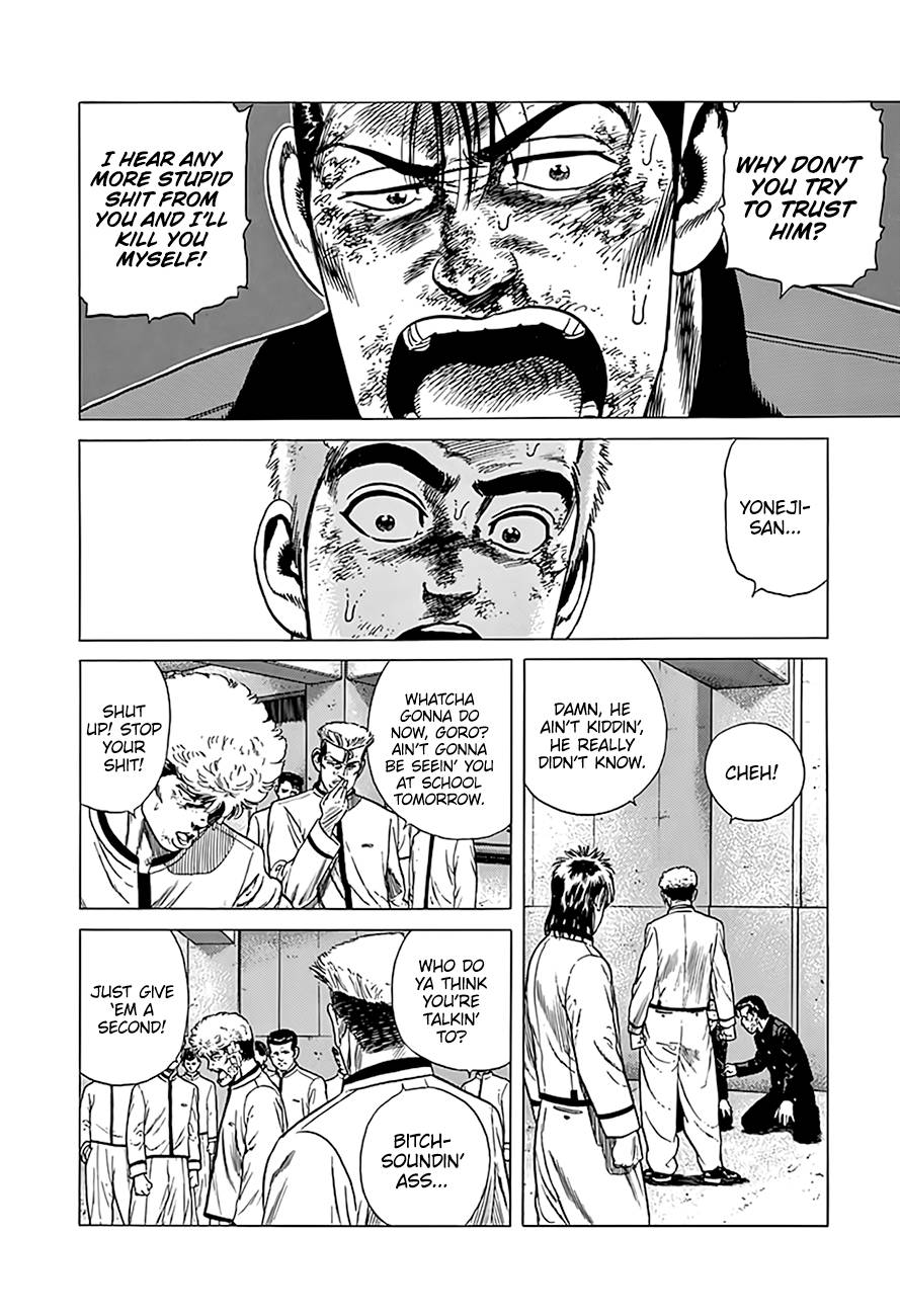Read Rokudenashi Blues Manga Online