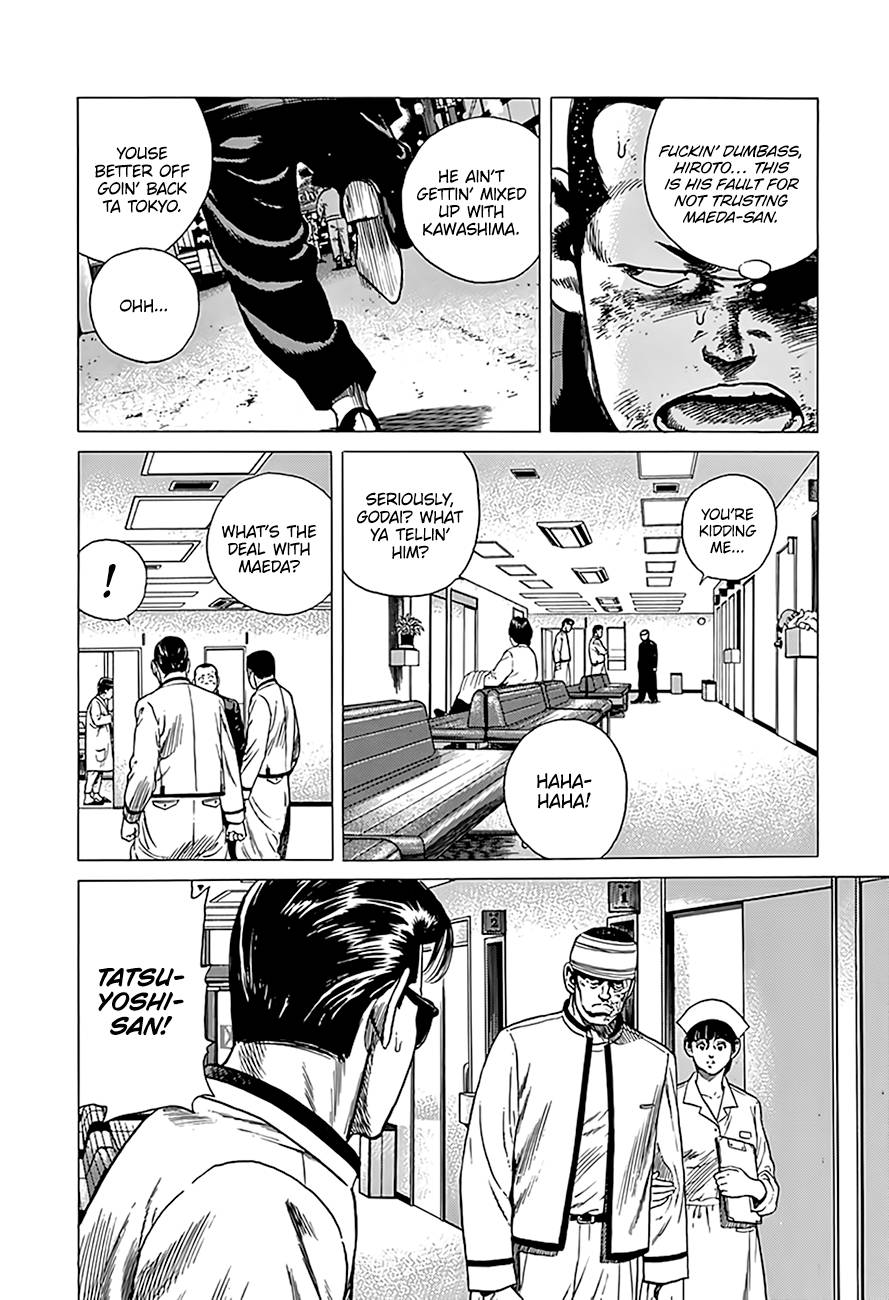 Read Rokudenashi Blues Manga Online