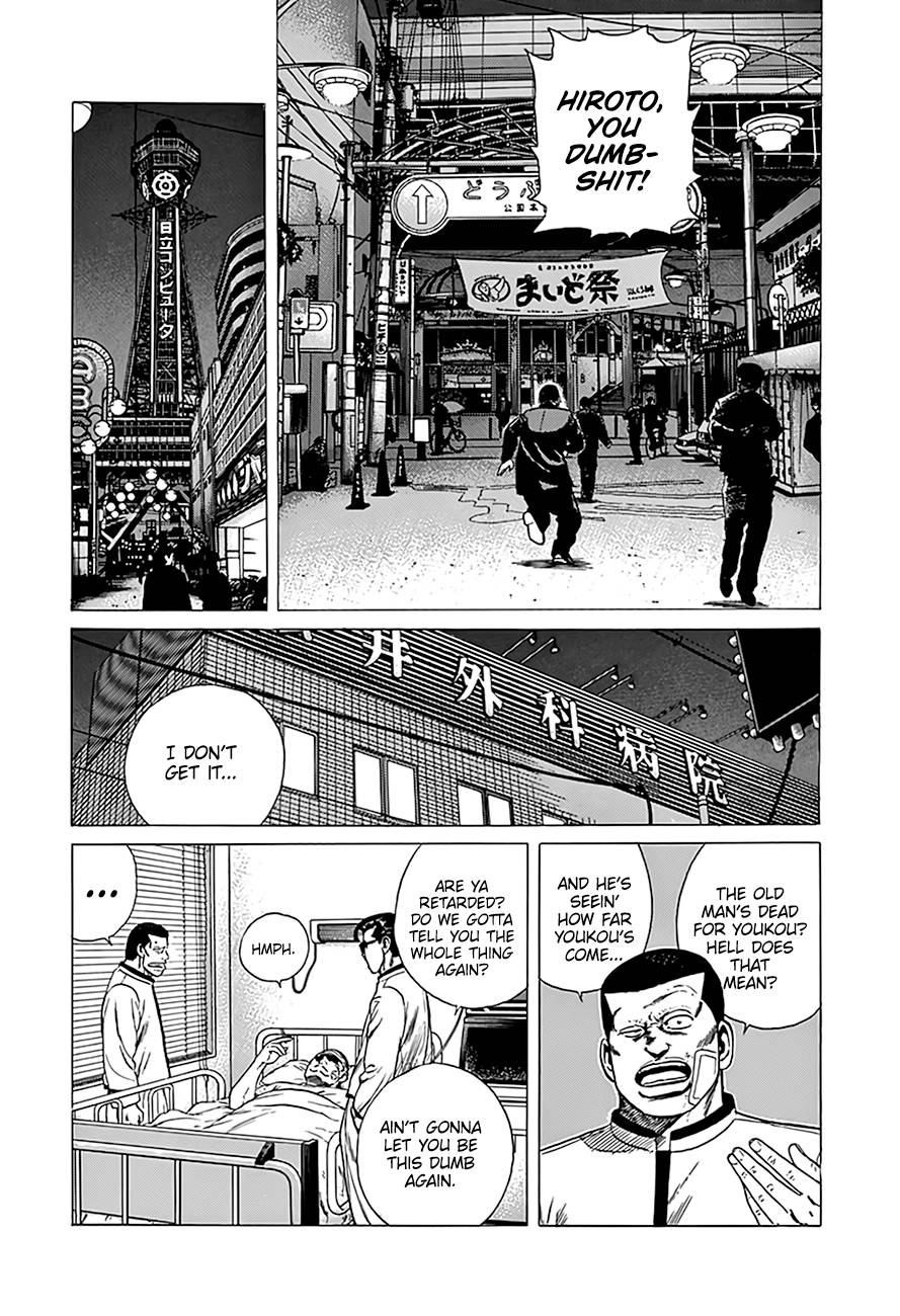 Read Rokudenashi Blues Manga Online