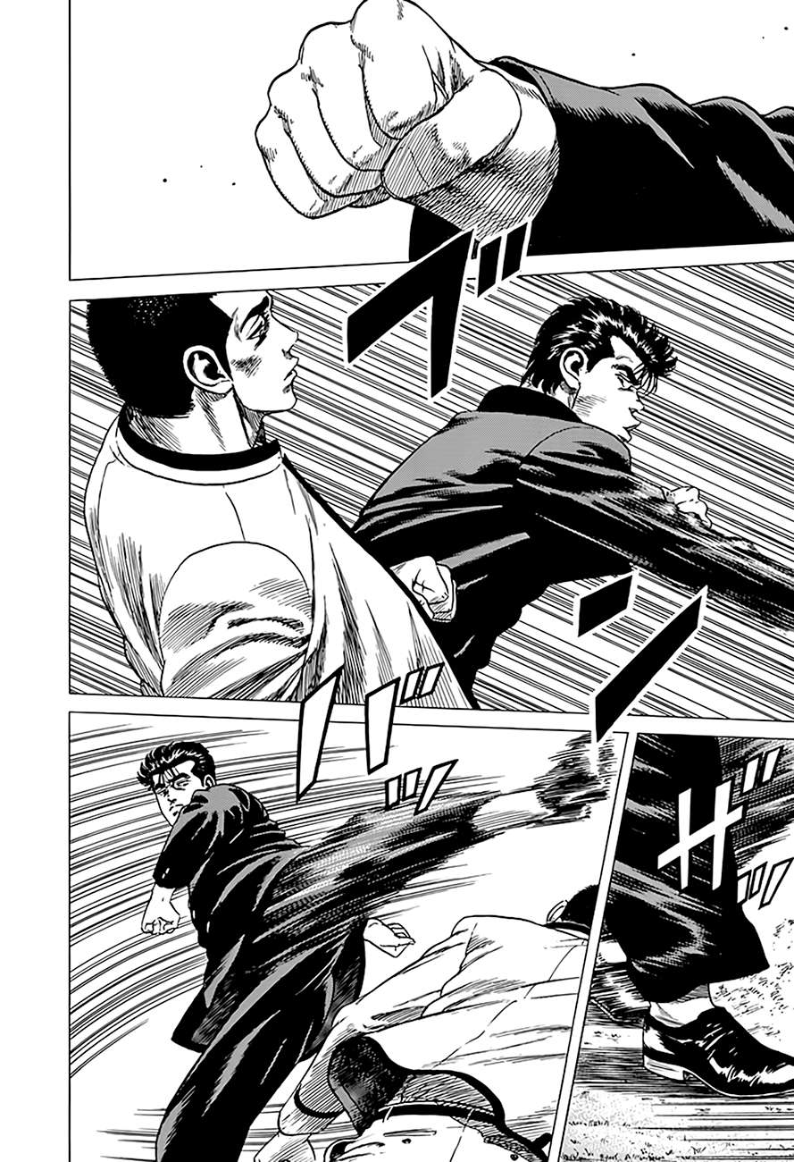 Read Rokudenashi Blues Manga Online