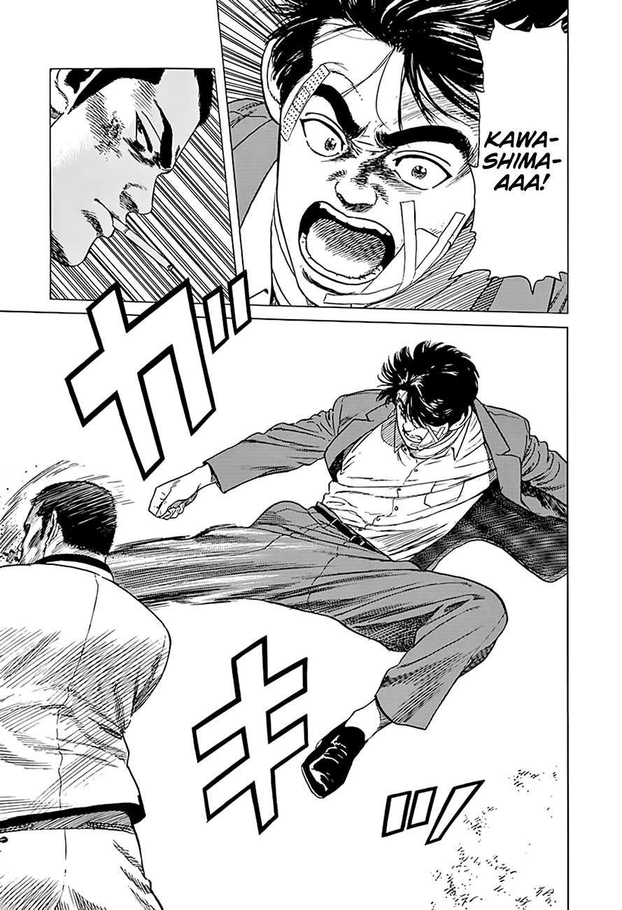 Read Rokudenashi Blues Manga Online