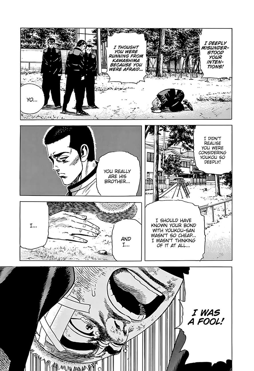 Read Rokudenashi Blues Manga Online