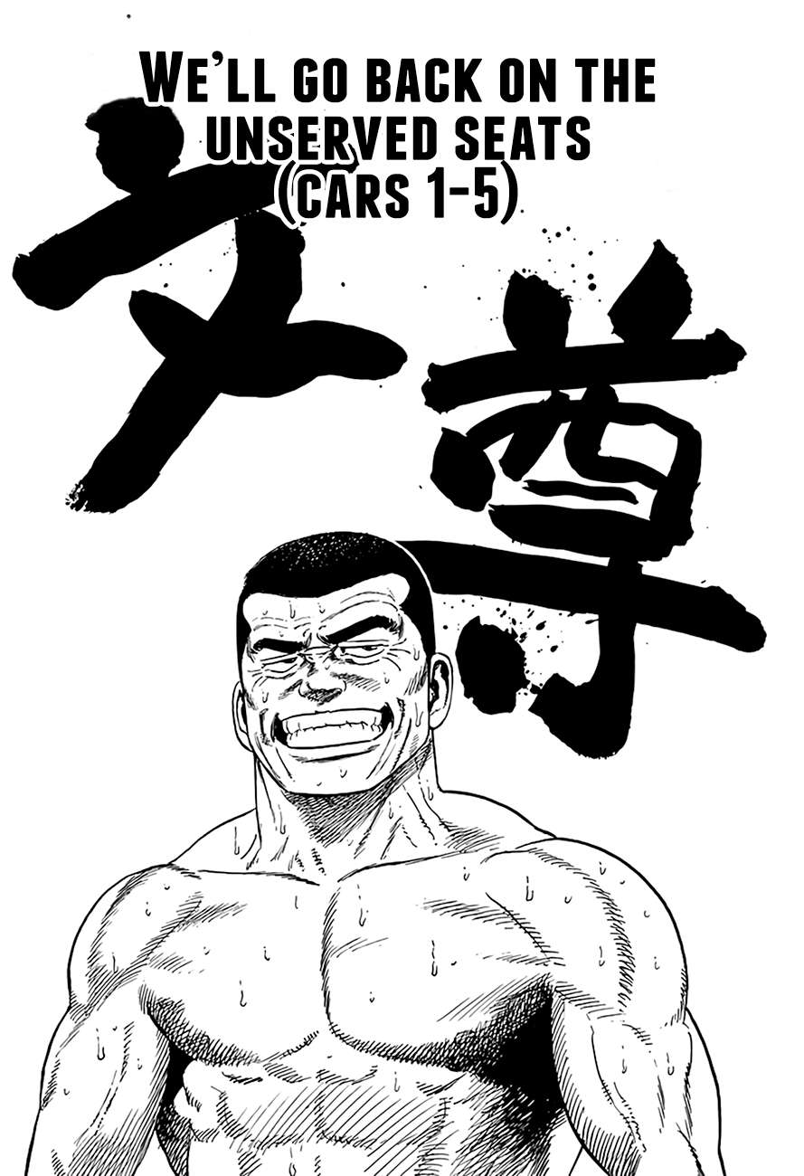 Read Rokudenashi Blues Manga Online