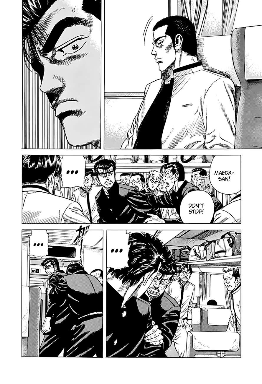 Read Rokudenashi Blues Manga Online