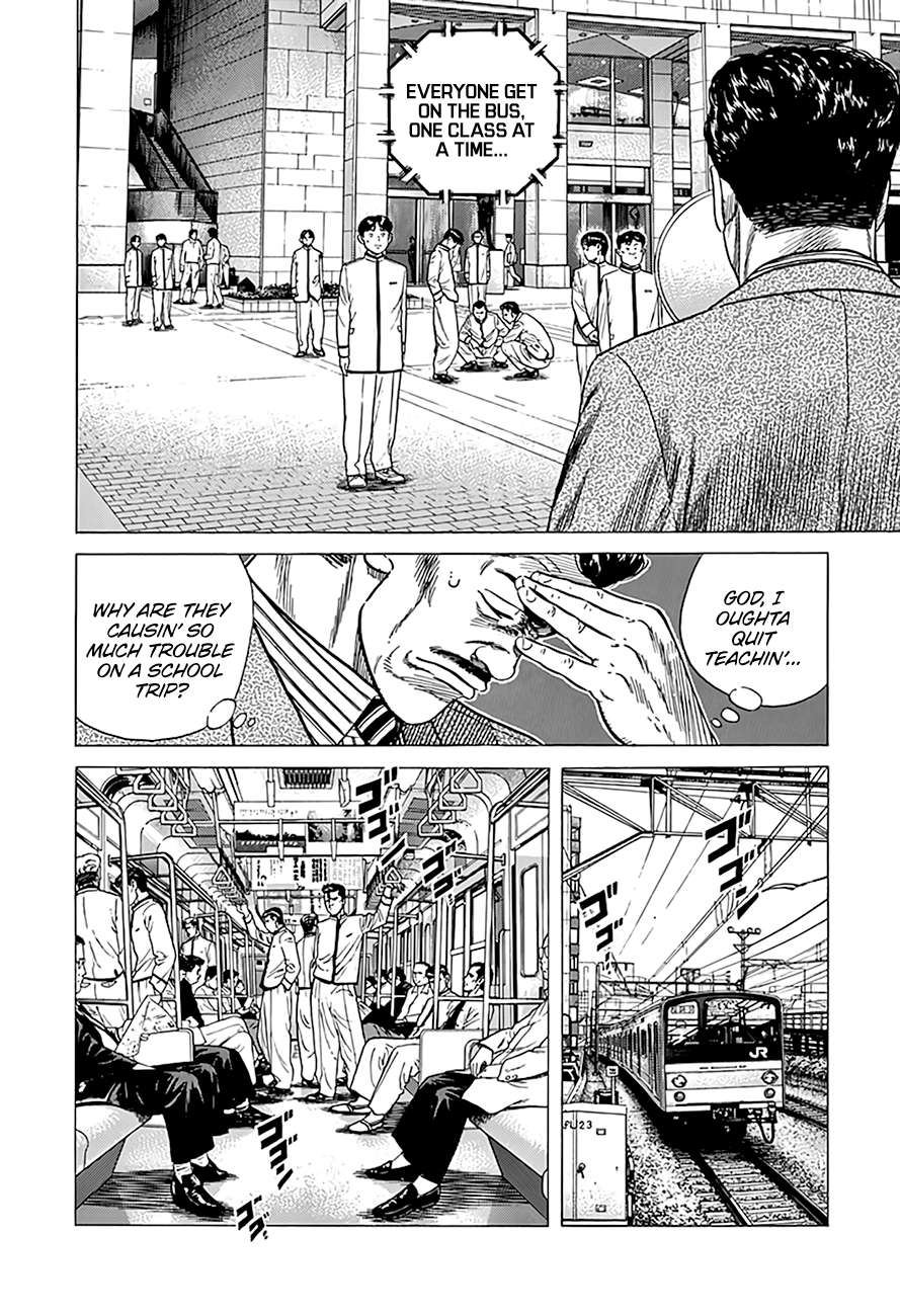 Read Rokudenashi Blues Manga Online