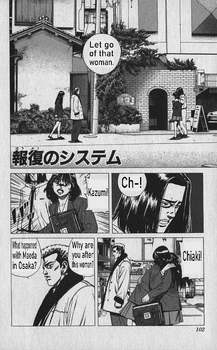 Read Rokudenashi Blues Manga Online
