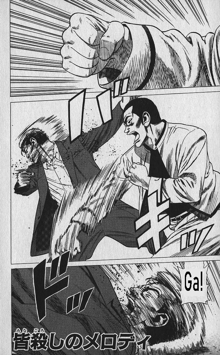 Read Rokudenashi Blues Manga Online