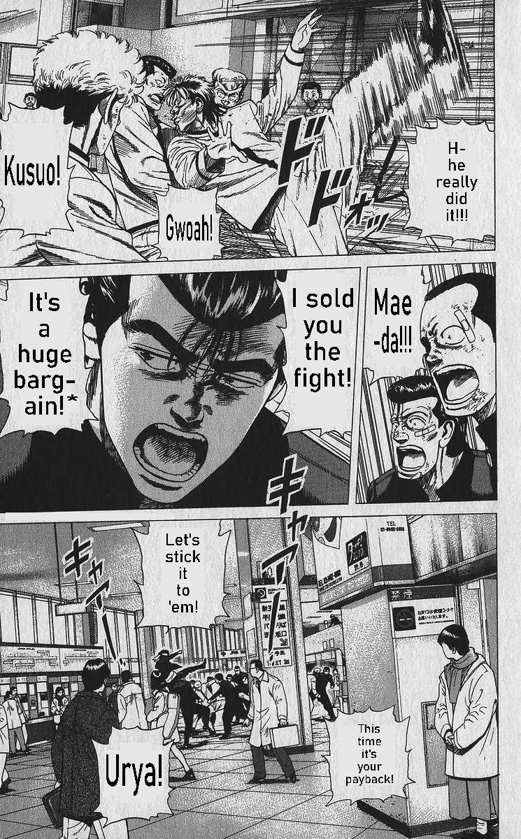 Read Rokudenashi Blues Manga Online