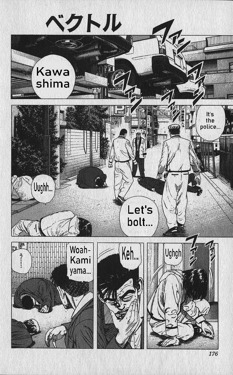 Read Rokudenashi Blues Manga Online