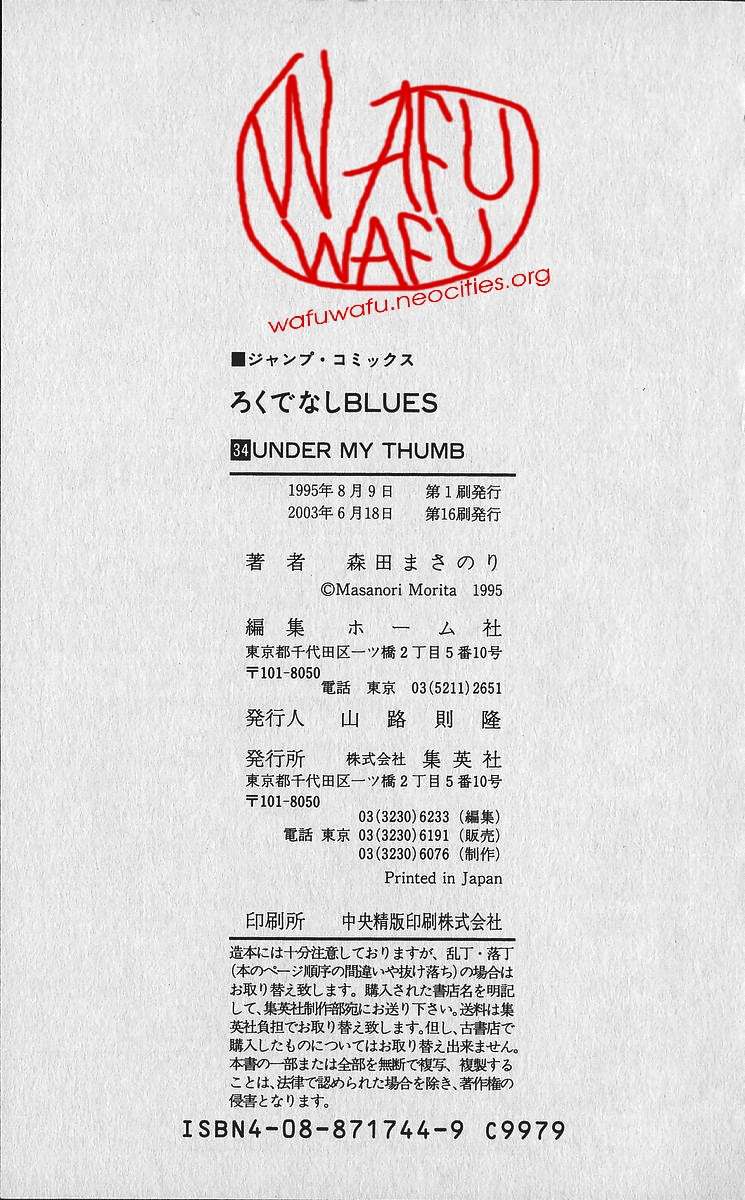 Read Rokudenashi Blues Manga Online