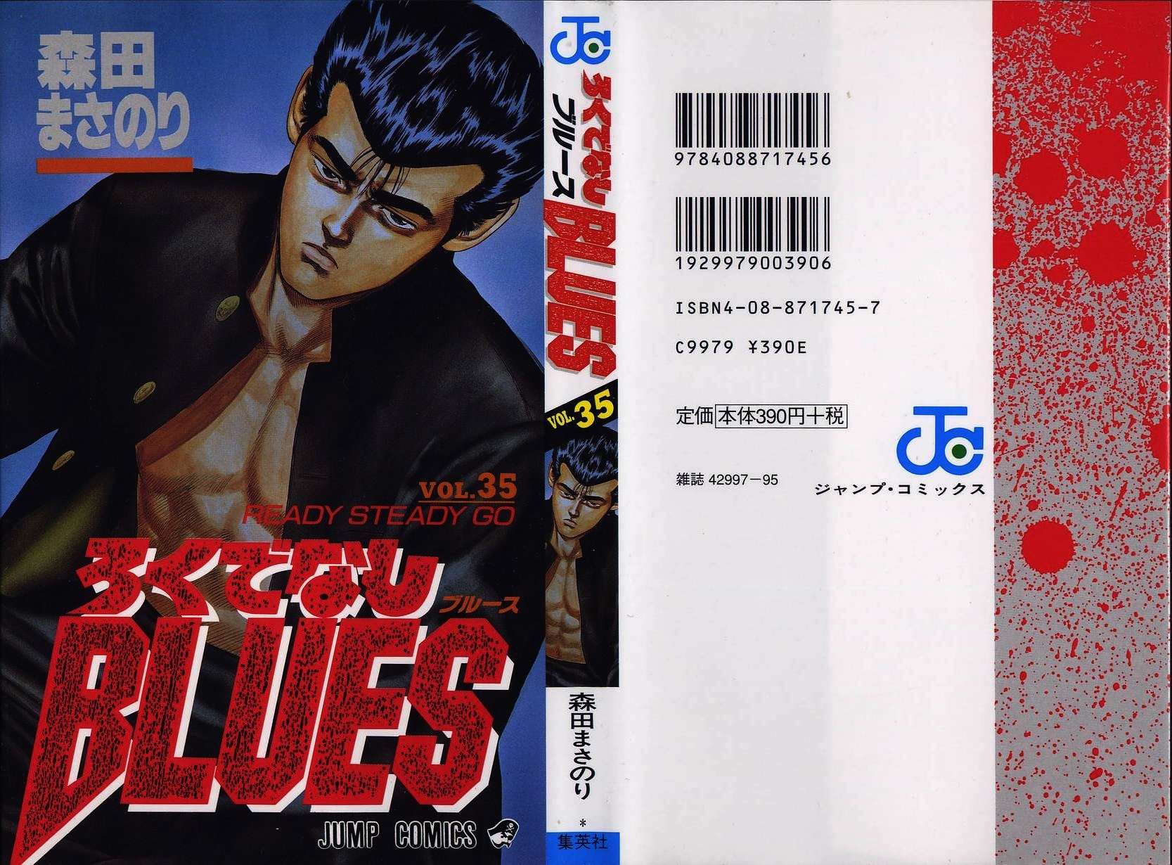Read Rokudenashi Blues Manga Online