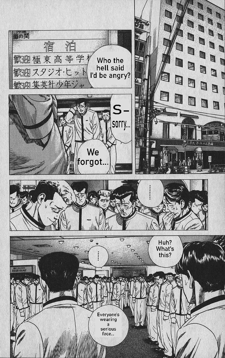 Read Rokudenashi Blues Manga Online