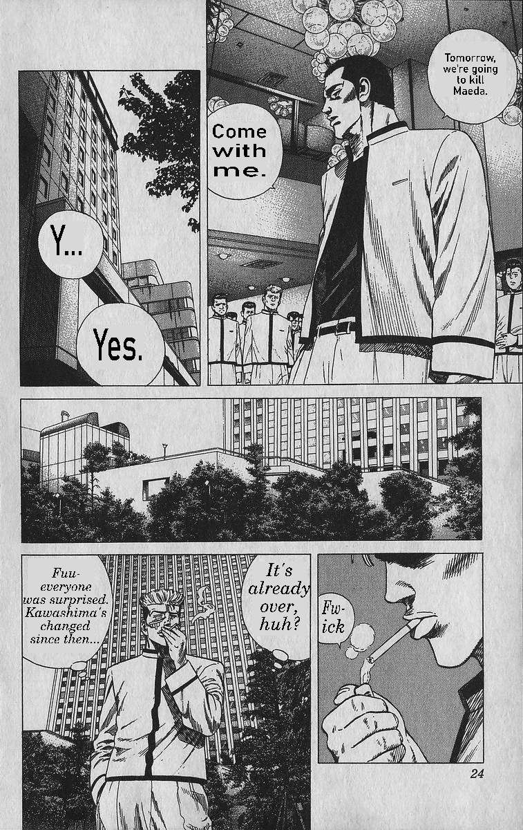 Read Rokudenashi Blues Manga Online