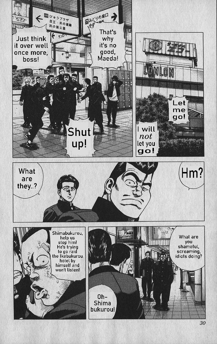 Read Rokudenashi Blues Manga Online