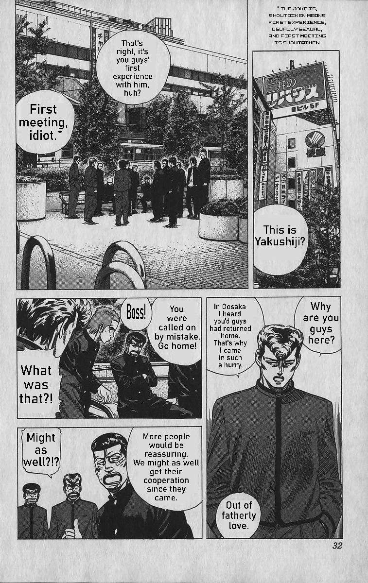Read Rokudenashi Blues Manga Online