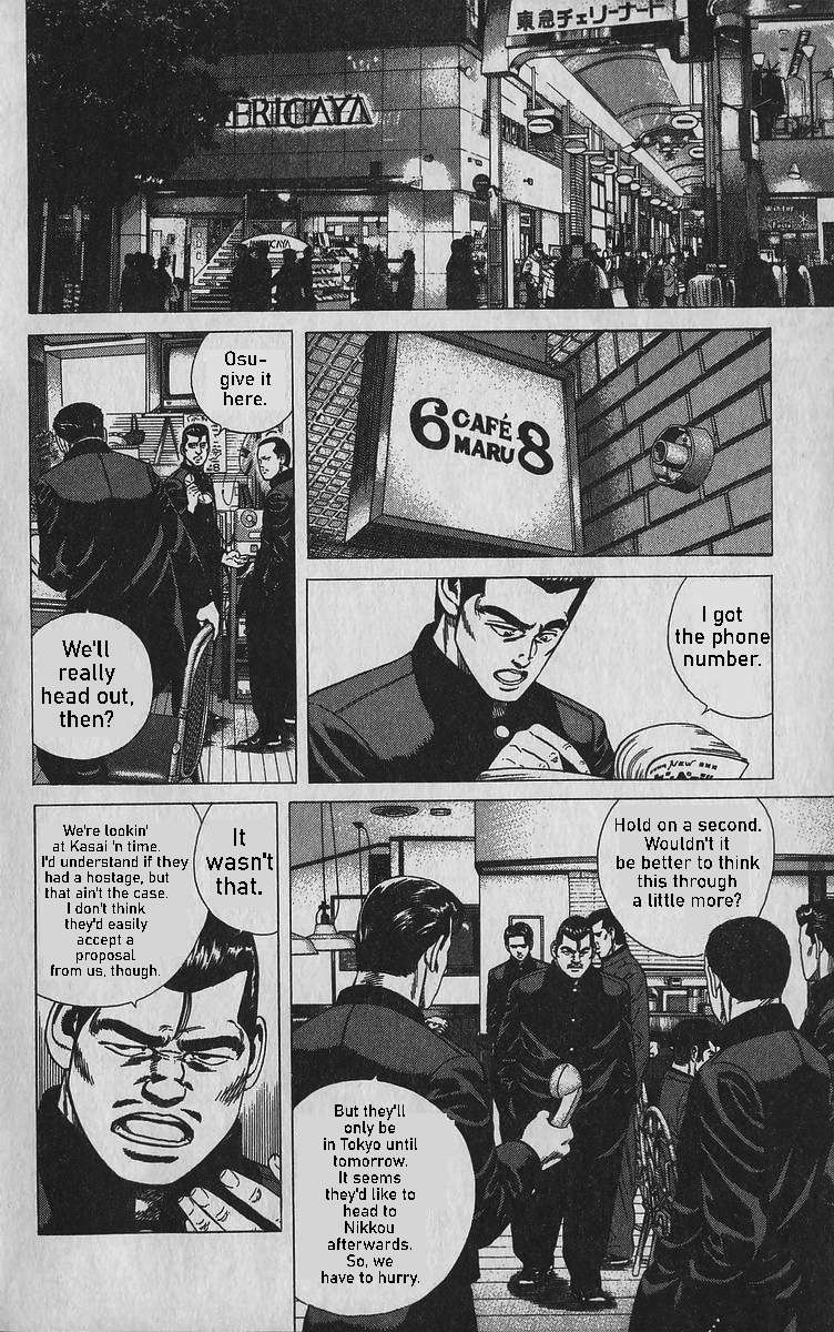 Read Rokudenashi Blues Manga Online