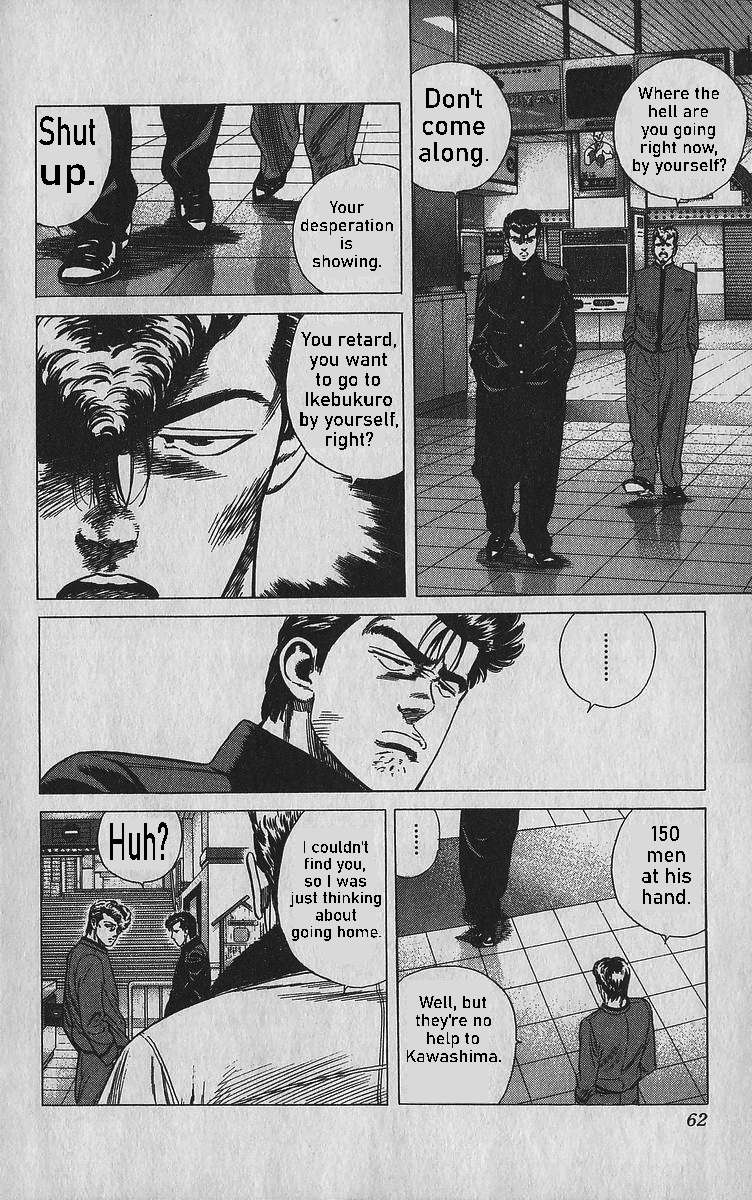 Read Rokudenashi Blues Manga Online