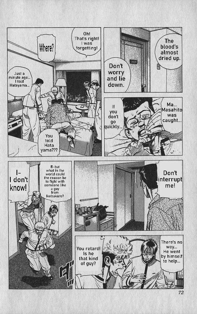 Read Rokudenashi Blues Manga Online