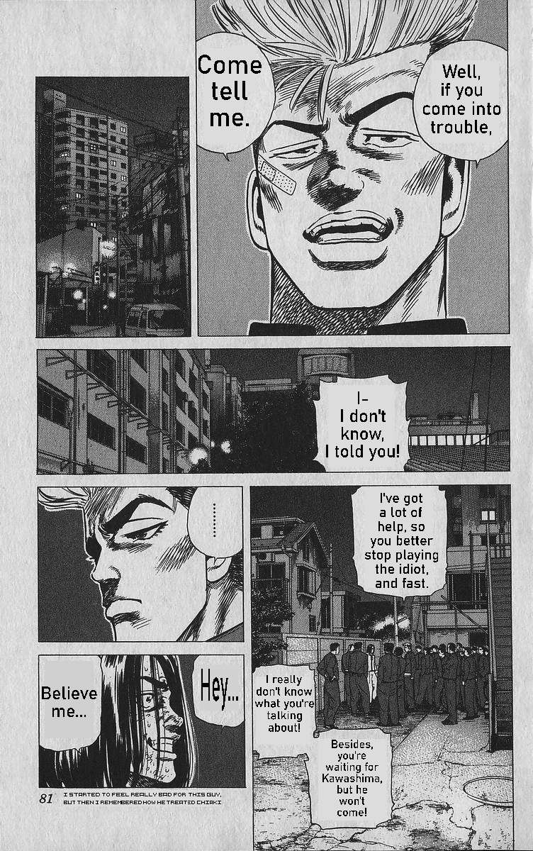 Read Rokudenashi Blues Manga Online