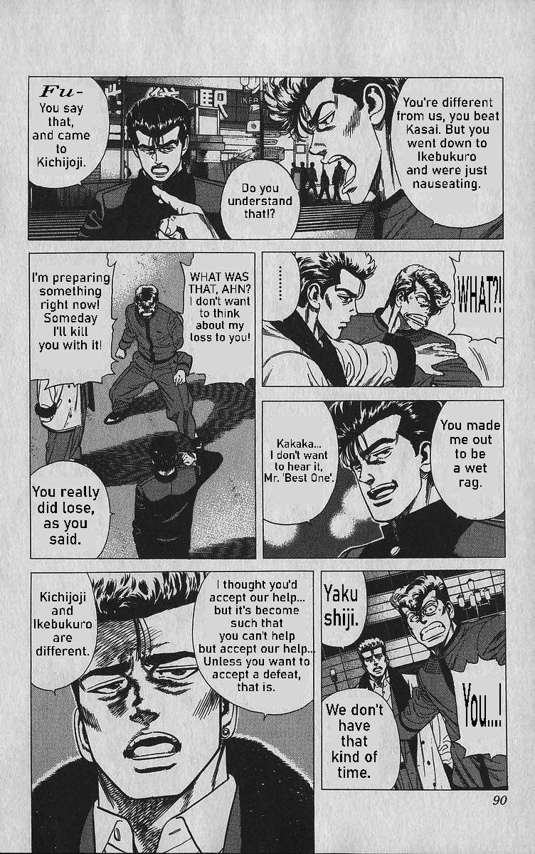 Read Rokudenashi Blues Manga Online