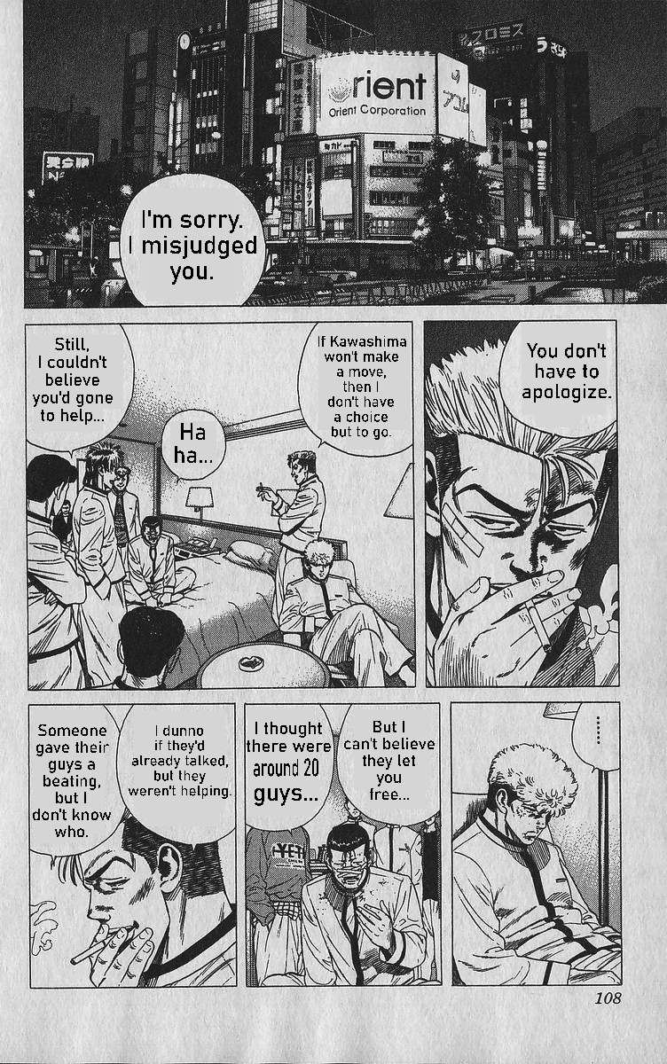 Read Rokudenashi Blues Manga Online