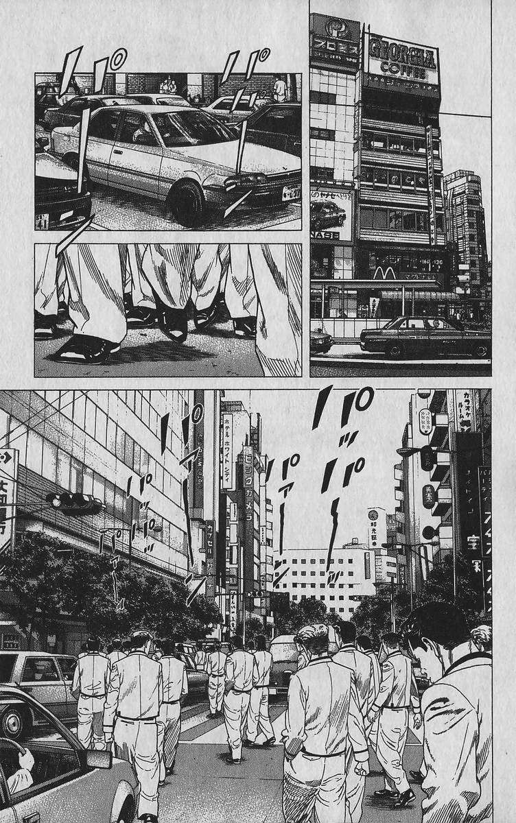 Read Rokudenashi Blues Manga Online
