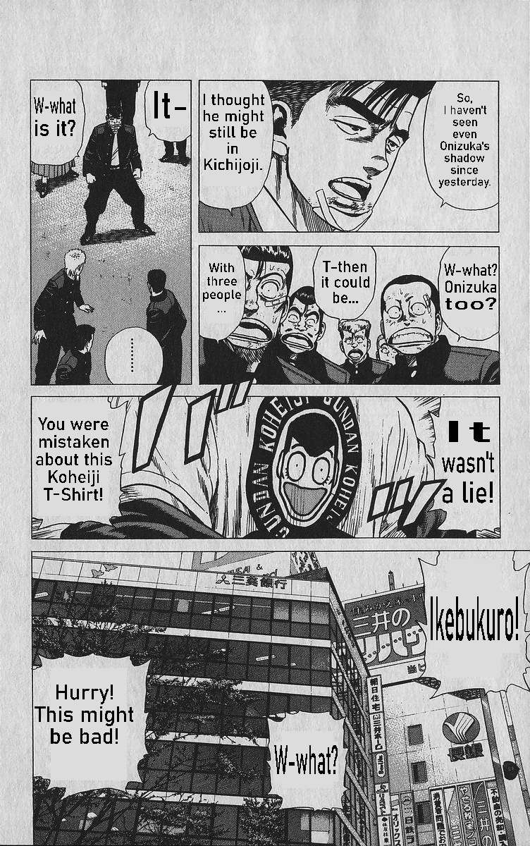 Read Rokudenashi Blues Manga Online