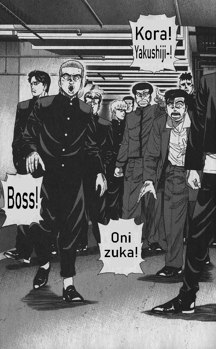 Read Rokudenashi Blues Manga Online