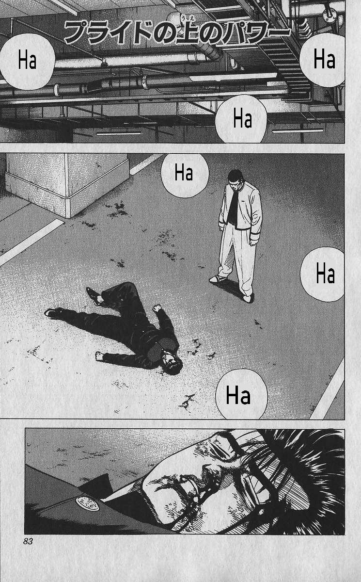 Read Rokudenashi Blues Manga Online