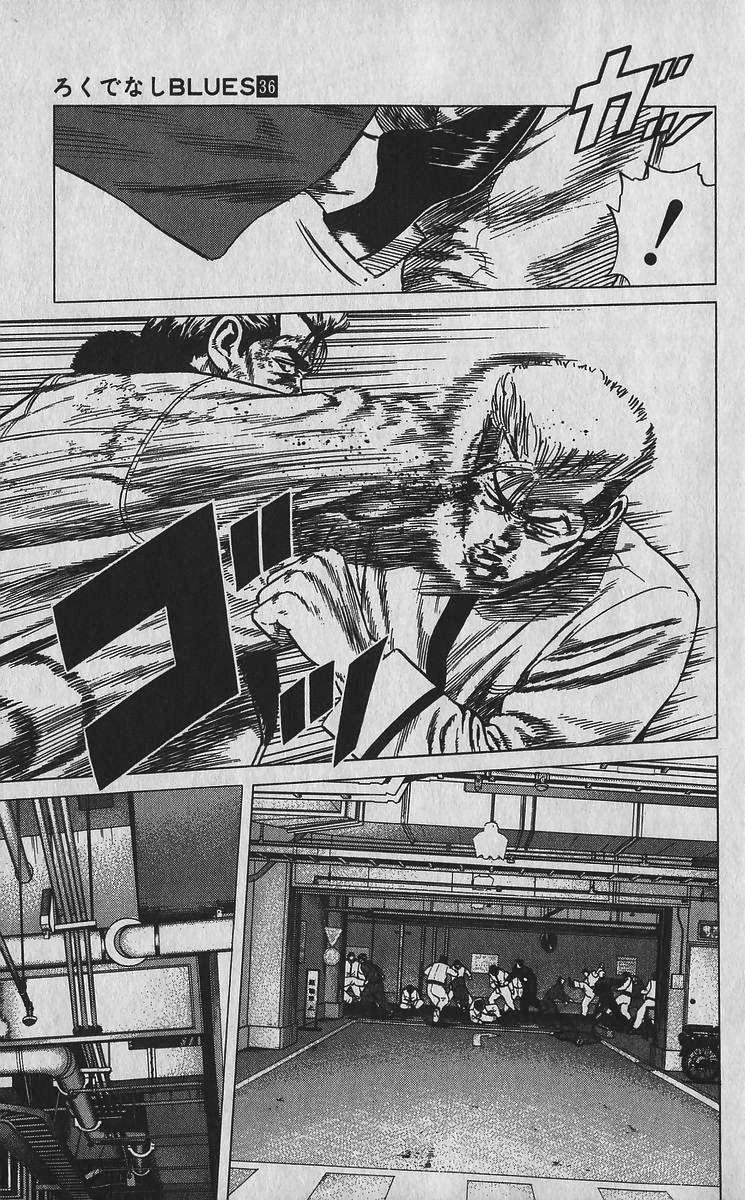 Read Rokudenashi Blues Manga Online