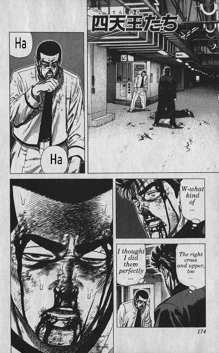 Read Rokudenashi Blues Manga Online